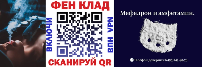 АМФЕТАМИН 97% купить наркоту Мещовск