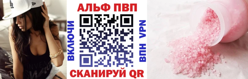 Alpha PVP Соль  Мещовск 