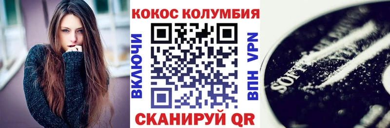 КОКАИН Эквадор  omg маркетплейс  Мещовск 