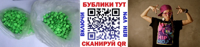 ЭКСТАЗИ Punisher  Мещовск 