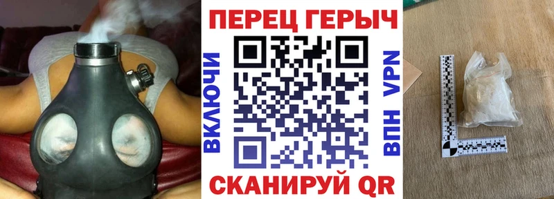 ГЕРОИН гречка  купить закладку  Мещовск 