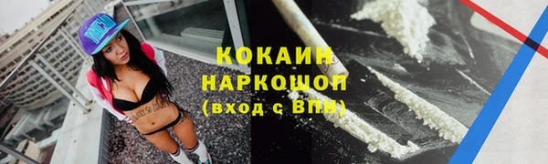 герыч Коряжма
