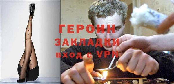 каннабис Краснослободск