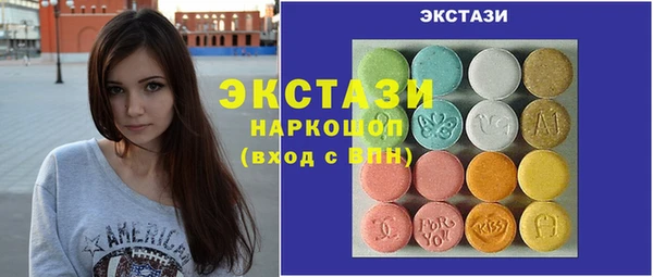 прущая мука Волоколамск