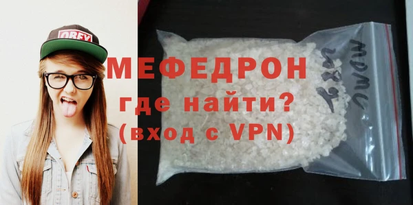 прущая мука Волоколамск