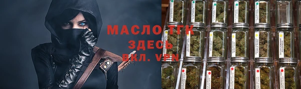 молекула духа Краснотурьинск