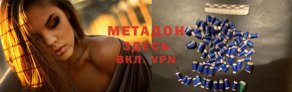 прущая мука Волоколамск