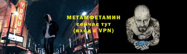 мдпв Володарск