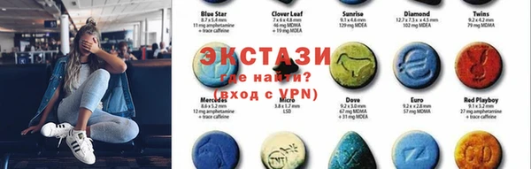 скорость Волосово