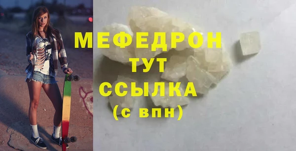 гидропоника Магас