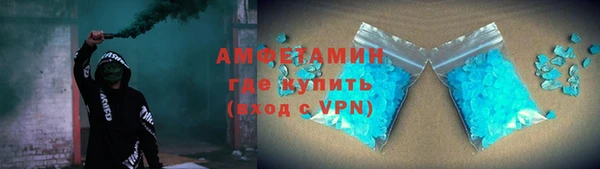 скорость Волосово