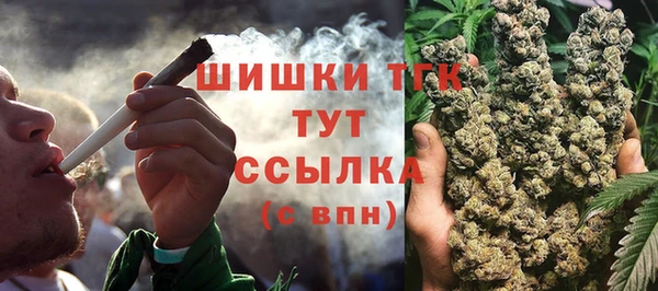 прущая мука Волоколамск