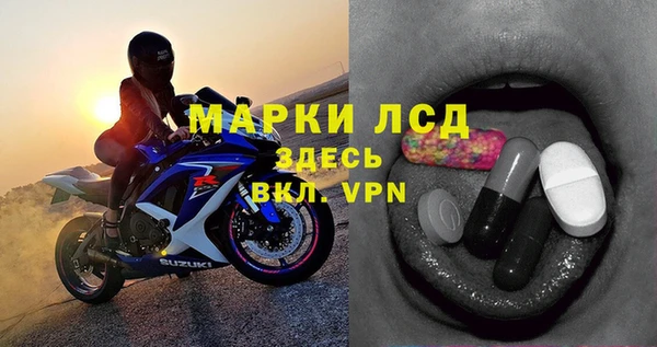 мдпв Володарск