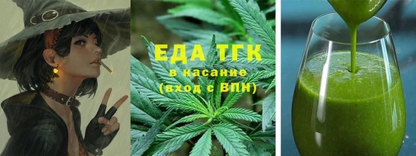 прущая мука Волоколамск