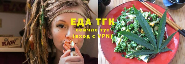 скорость Волосово
