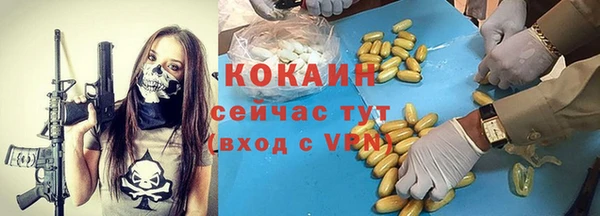 прущая мука Волоколамск