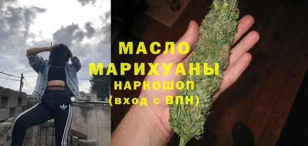 прущая мука Волоколамск