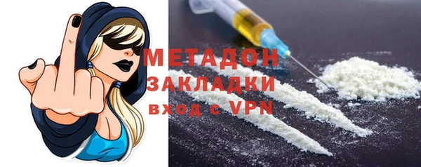 прущая мука Волоколамск