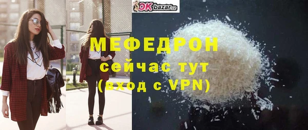 прущая мука Волоколамск