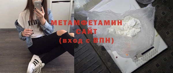 прущая мука Волоколамск