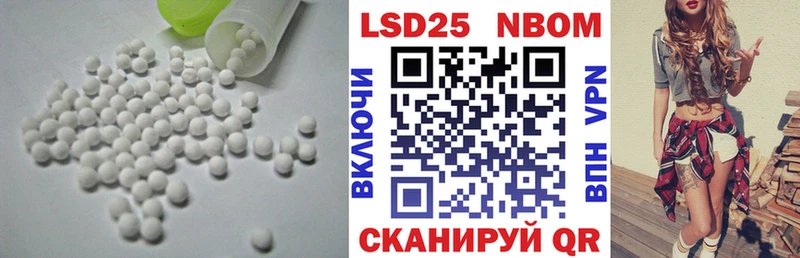 ЛСД экстази ecstasy  даркнет сайт  Мещовск 