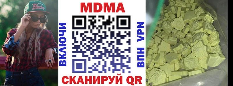 MDMA кристаллы  Мещовск 