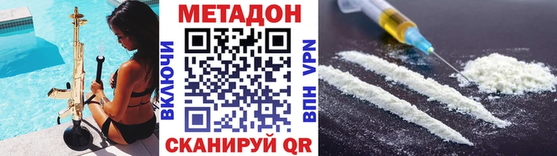 цены   кракен зеркало  Метадон кристалл  Мещовск 