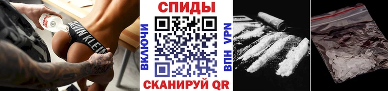 МЕТАМФЕТАМИН Methamphetamine  Мещовск 