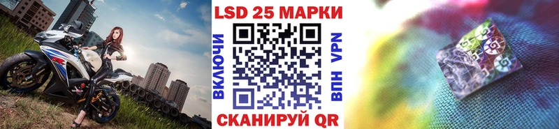 Марки NBOMe 1,8мг  ссылка на мегу маркетплейс  Мещовск 