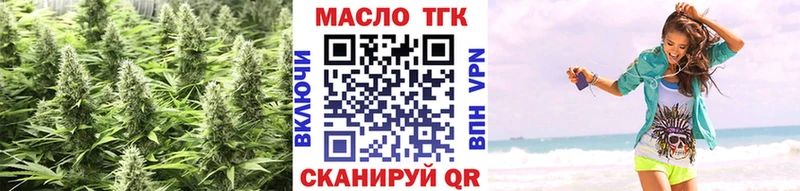 ТГК концентрат как найти закладки Мещовск