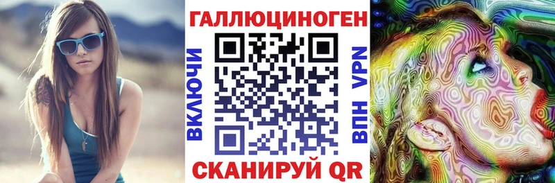 Псилоцибиновые грибы мицелий  Мещовск 