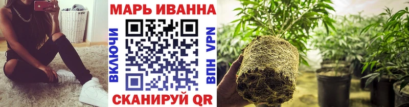 Бошки марихуана White Widow Мещовск